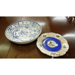 Two decorative Judaica plates