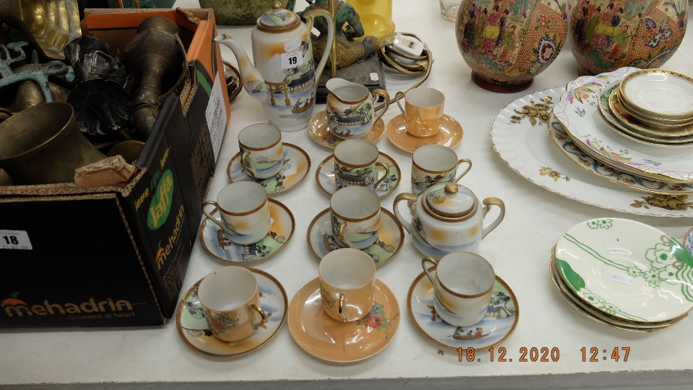 A Japanese coffee set