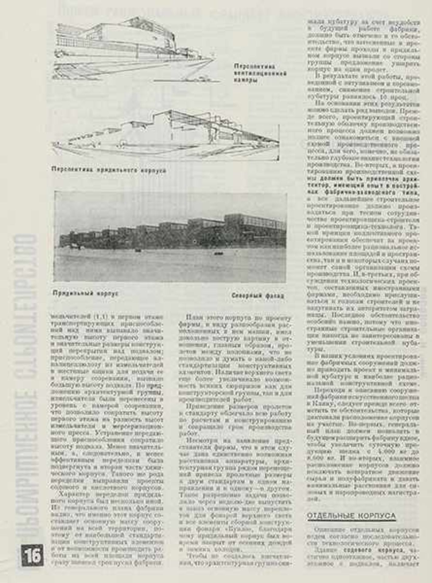 Architektur - - Stroitel'stvo Moskvy. (Moskau im Bau). Heft 4, Jahrgang 1930. Umschlaggestaltung der - Bild 3 aus 3