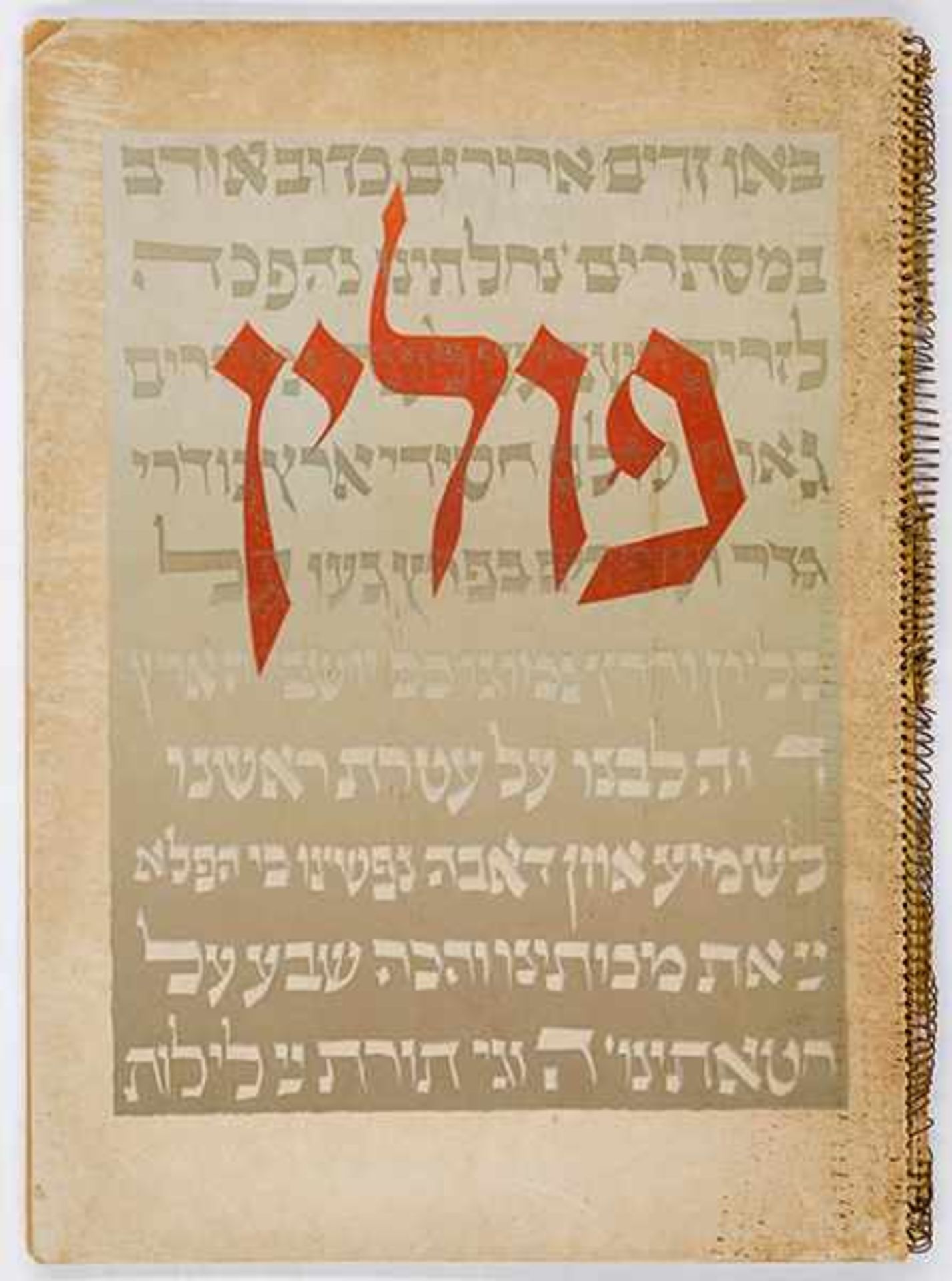 Judaica - - Vorobeichic, Moshe (Moï Ver). Polin (= Polen). Mit 10 Photo-Tafeln nach Aufnahmen von M. - Bild 3 aus 3