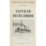 Asien - Sibirien - - Vasil'ev, Nikolaj Ya. Karskaya ekspediciya. (Die Karsker Expedition). Mit 15