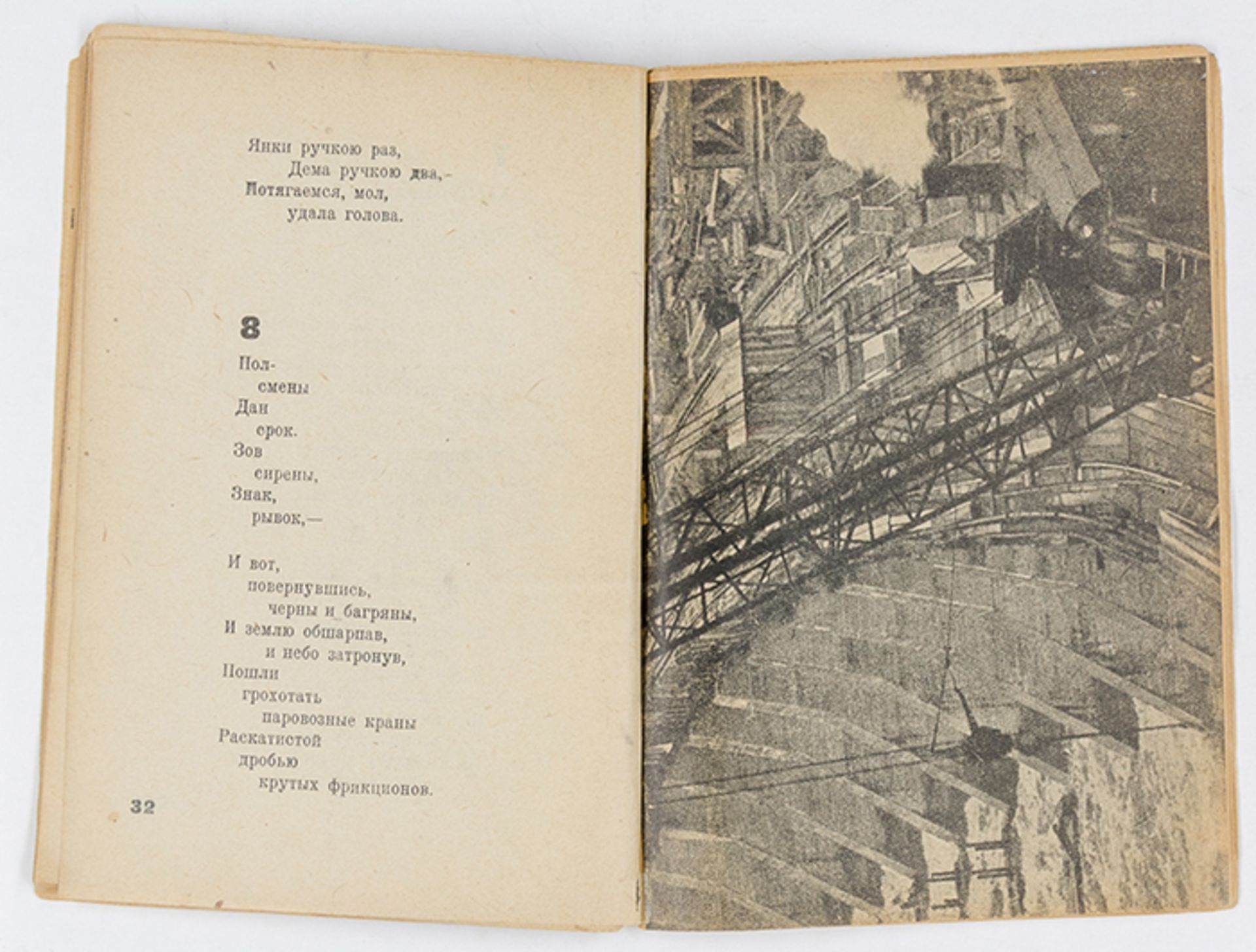 Bezymenskij, Aleksandr I. Zwei Gedichtbände. Moskau (und Leningrad), 1931 und 1935. Verschie - Image 3 of 3
