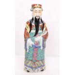 STATUE EN PORCELAINE "PERSONNAGE DE QUALITE" CHINE En porcelaine polychrome. Chine [...]