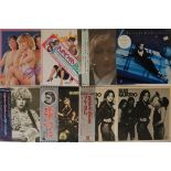 70s - 80s POP / DISCO - JAPANESE & ROW RELEASES - LPs/BOX SETS.