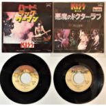 ROCK/ POP/ METAL/ OST/ SOUL - JAPANESE 7" COLLECTION