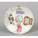 A Chinese Guangxu (1875-1908) ogee shaped saucer. Painted in coloured enamels with figures, a coin