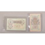 A 50 pye 1899 Russian banknote along with a 10 pye 1909 Russian banknote.