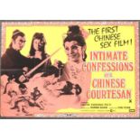 An original UK quad X rated film poster. Intimate Confessions of a Chinese Courtesan, 76cm x 102cm.
