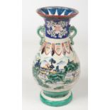 A Japanese Meiji period Kutani baluster shaped vase with flat scrolling handles. Decorated in