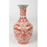 A Chinese baluster shaped vase decorated in iron red enamel, gilt and with turquoise interior.