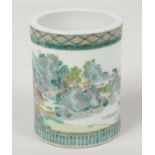 A Chinese famille verte brush pot. Decorated with a continuing mountainous river landscape between