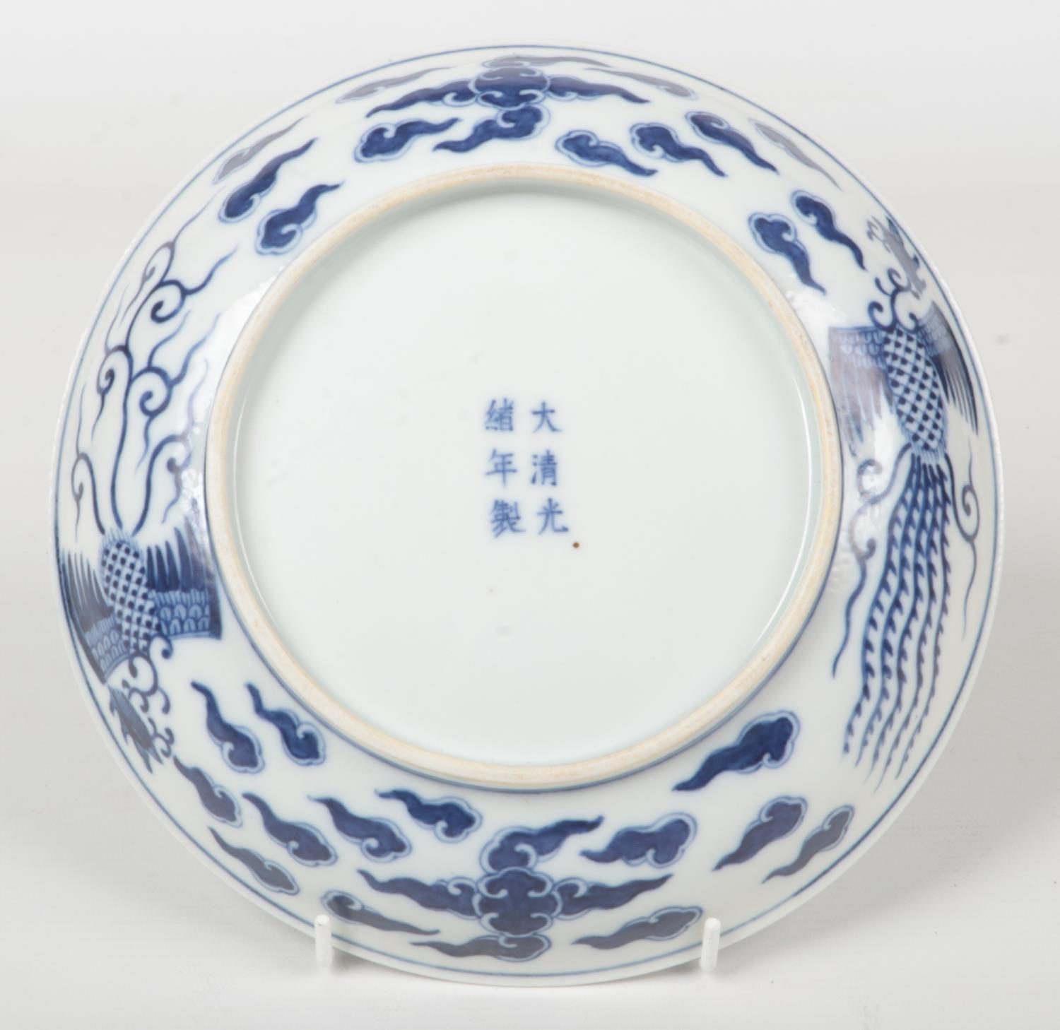 A Chinese Kangxi (1662-1722) blue and white Phoenix dish. Painted in underglaze blue with a pair - Image 2 of 9
