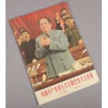 A cultural revolution period magazine.