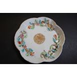 Lobed floral dish