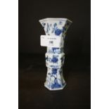 Chinese blue and white vase (af)