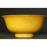 Chinese Imperial yellow porcelain tea bowl with an hua dragon and bird decoration Guangxu 6