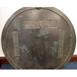 An important and large Chinese Qianlong mark and period bronze mirror, cast with three panels of