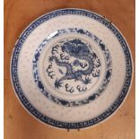 Chinese blue and white porcelain plate, decorated with Dragon and Pearl, 22cm diameter, four