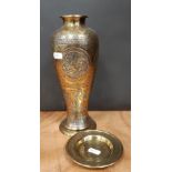 Near Eastern damascened brass baluster shaped vase, 27cm high and a similar pin dish 11.5cm