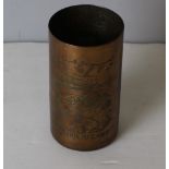 WWII era Egyptian engraved copper beaker