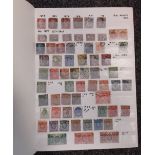 Pelham Major album of mixed International stamps and an unused Senator stamp album