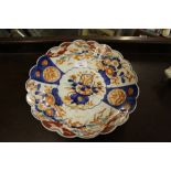 A late 19th century Japanese Imari charger, of lobed and dished circular for, decorated in the