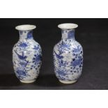 Pair of small blue and white vases (one a/f), four character mark
