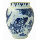 21st Century copy of mid 17th century transitional style jar, (Fu zhi pin (复制品) Condition reports