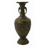 Japanese bronze twin handled vase Condition reports are not available for our Interiors Sale