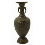 Japanese bronze twin handled vase