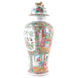 Chinese lidded vase,