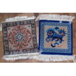 Iranian Qum silk sample rug or apprentice piece