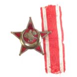 WWI Ottoman Turkeyt Gallipoli Star