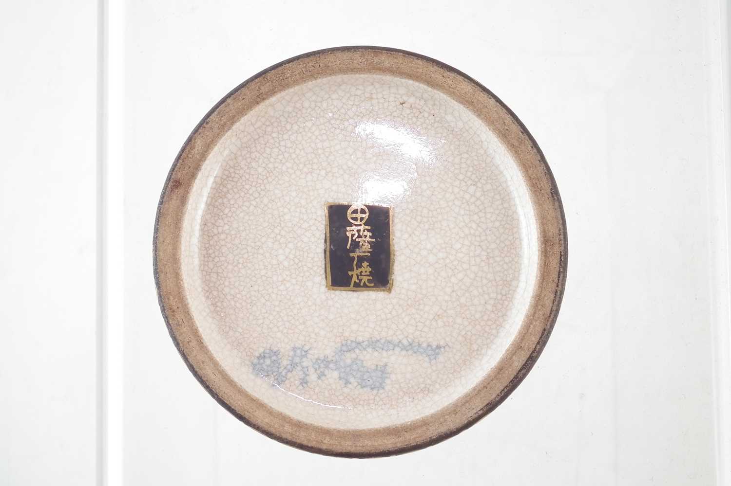 Japanese Satsuma box and cover - Image 7 of 7