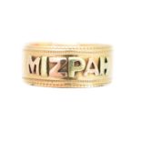 An 18ct gold 'Mizpah' ring,