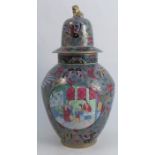 A Herend covered vase, richly decorated with Canton figure panels, Chinese phoenix, butterflies,