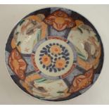 An Imari bowl, decorated to the interior and exterior with landscape panels and birds, having a seal