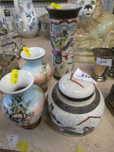 An oriental ginger and similar vase, together with two vases
