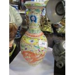 A 20th century Chinese two handled vase, with dragon and floral decoration