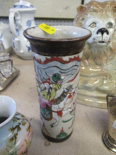 An oriental ginger and similar vase, together with two vases - Image 4 of 4