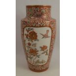 An oriental vase, having two reserved panels of figures in a landscape and foliage with a