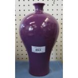 A Chinese purple ground vase, in the Maiping style, with a blue seal mark to the base, height 8.