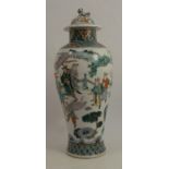 An oriental covered baluster vase, decorated all around with figures in a procession within a