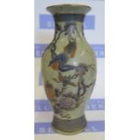 A 20th century vase in the Chinese style, of baluster form decorated with a bird and foliage, with