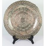 A Modern Egyptian Silver Dish with shaped rim and chased decoration, 501g, 27cm
