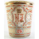 The Khodynka Cup of Sorrows 1896 _ A 19th Century Russian Enamel Beaker Commemorating the Coronation