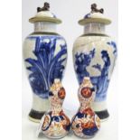 A Pair of Imari Double Gourd Shaped Vases 12cm and pair of damaged blue and white vases 30cm