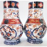 A Pair of 19th Century Imari Vases, 25cm