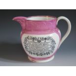 A Sunderland Lustre masonic Jug decorated in monochrome with poetic text 'Let Masonry From Pole to