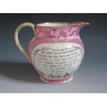 A Sunderland Lustre Jug decorated with monochrome scene of The Iron Bridge and poetic text 'Forget